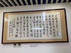 -喜艾堂艾灸馆(世贸天阶店)