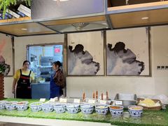 -四季贵州·山地温泉水世界