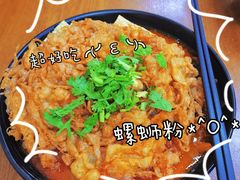 -柳大厨螺蛳粉(人民路总店)
