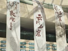 -乐山市博物馆