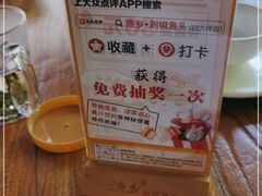 -渔乡米香·剁椒鱼头(四方坪店)