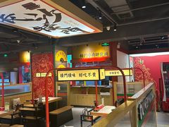 -犊门火锅(长沙五一广场总店)