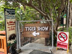 -清迈夜间动物园