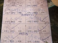 -区海鸡场饭店(石壁店)