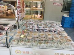-爱维尔阳光蛋糕(汇金广场店)