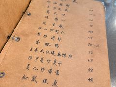 -广迎居老正兴菜馆