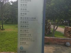 -防灾科技学院(南校区)