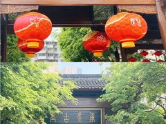 -南塘老街