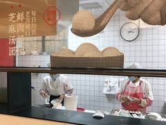 -朱新年·苏式汤团·面点(北寺塔店)