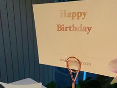 -蝶舍·MAISON PAPILLON