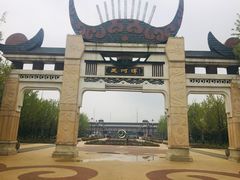 -天河潭旅游度假区