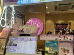 -一只酸奶牛(八一路店)