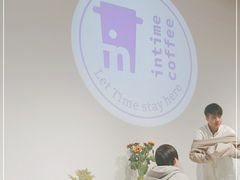 -intime coffee(芝麻街店)