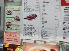 -一乐烧鹅(中环店)