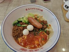 -大嘻咹biangbiang面(历史博物馆店)