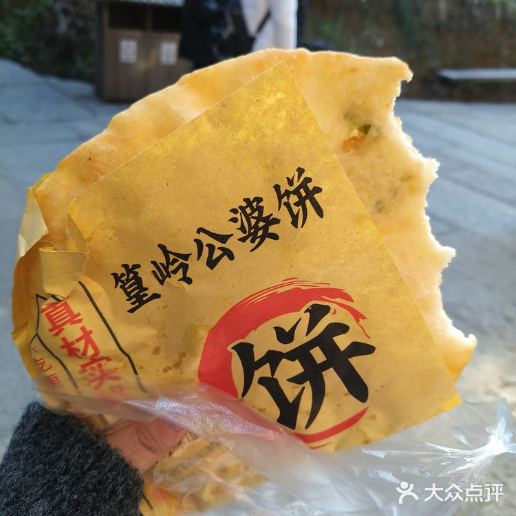 今年过年在江西婺源篁岭吃到的美食