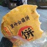 今年过年在江西婺源篁岭吃到的美食