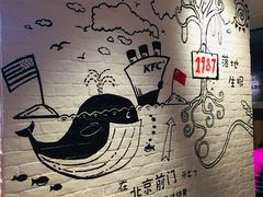 -肯德基(前门店)