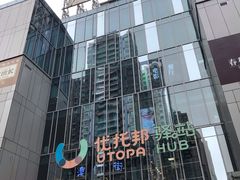 -高志大厦