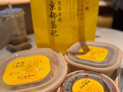 -葛记焖饼(经一路店)