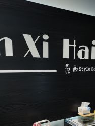 -攸瑟美学