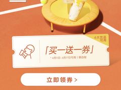 -喜茶(北京三里屯太古里店)