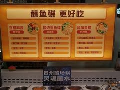 -新辣道鱼火锅(龙旗广场店)