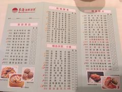 菜单-東海海鲜酒家(中信广场店)