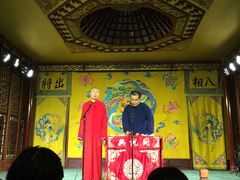 -众友相声艺术团·同悦兴茶社