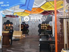 -Ambra Haus琥珀屋精酿餐厅(宝山店)