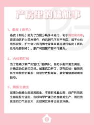 -贝欣月子中心(福清店)