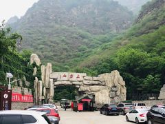 -北京上方山国家森林公园