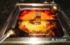 Yuan Yang Hot Pot