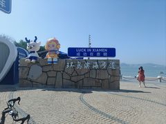-白城沙滩