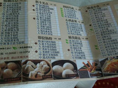 菜单-新斗记·新派老粤菜(海上世界店)