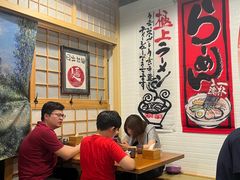 -日出拉面(望京店)