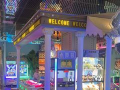 -反斗乐园(领展中心城店)