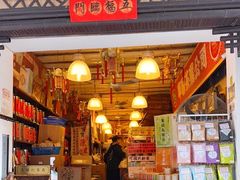 -华联发展销售中心(十月初五街店)