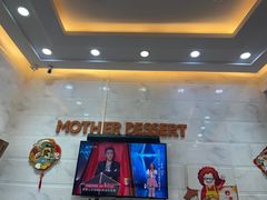 -甜心妈妈·榴莲星级糖水(北京路总店)