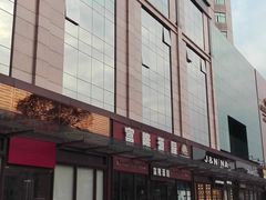 -佛山皇冠假日酒店-西餐厅