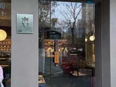 -溯洄咖啡VORTEX COFFEE