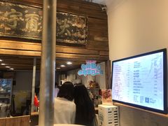 大堂-甜心闲生传统手工冰粉(太古里店)