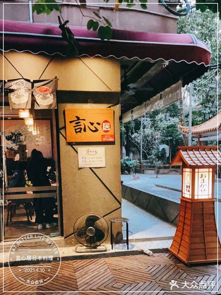 喜歡吃壽司🍣可以看看