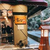 喜歡吃壽司🍣可以看看