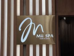 -澜笙Spa