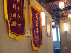 -裕和堂中医推拿艾灸(太古汇臻品店)