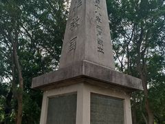 -长洲岛
