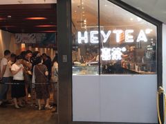 门面-喜茶(上海正大广场店)