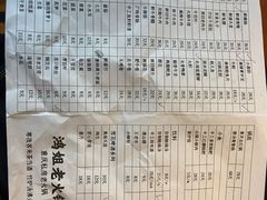-鸿姐老火锅(静安店)