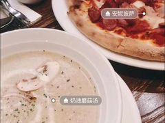 -安妮意大利餐厅(世贸天阶店)